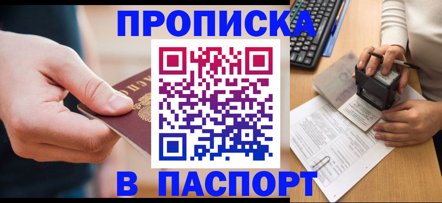 регистрация для дет. сада в Ртищево